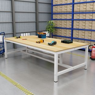 Workbench Single-Layer I-Shaped Reinforced Rod Rectangular Table Express Workshop Assembly Line Packaging Conference Packaging Table