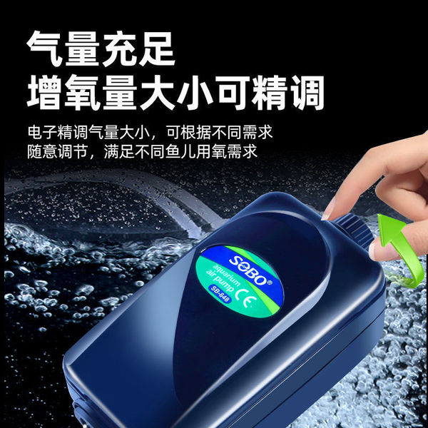 Oxygen pump fish cylinder oxygen pump ultra -quiet fish farming…