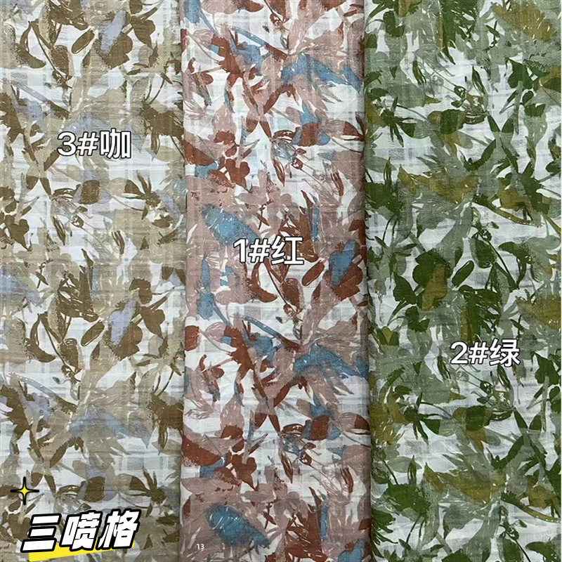 三喷格雪纺印花面料 汉服长短裙上衣 童装女装国风连衣裙服装布料