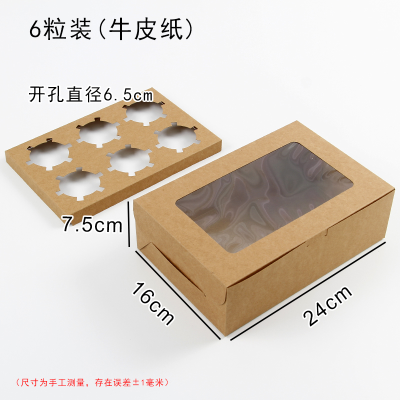 1 / 2 / 4 / 6 / 12 caja de embalaje de pastel de ventana abierta, caja de embalaje de pastel de nieve, caja de embalaje de pastel, caja de muffin