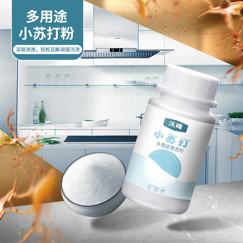 Worm baking soda powder cleaning and decontamination household multi-functional cleaner baking soda deodorant kitchen oil removing powder