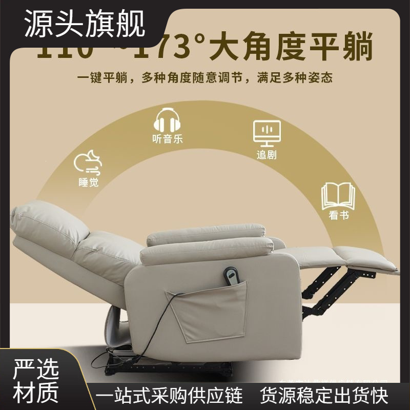 Multifunctional Space Capsule Manicure Sofa, Beauty Eyelash Chair, Foot Bath Reclining Single Sofa, Lazy Electric Sofa New Product