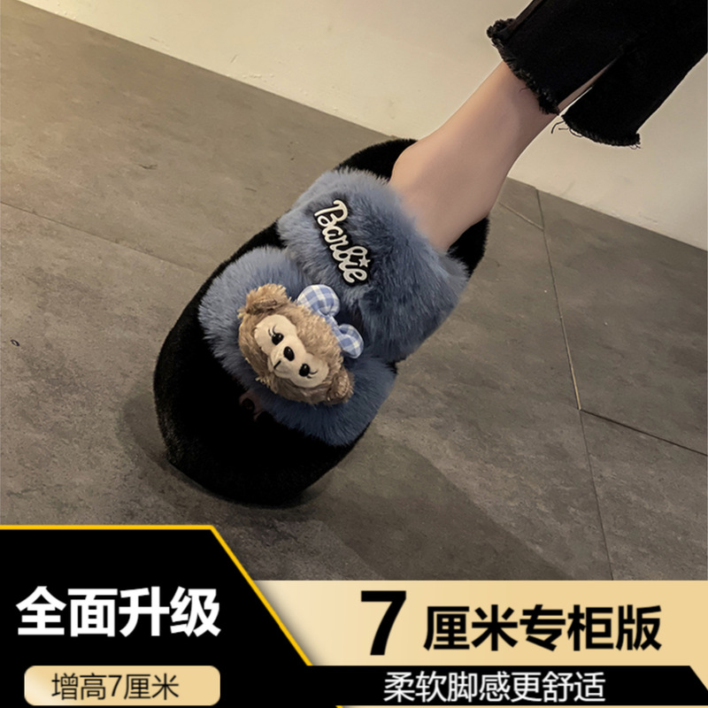 可爱达菲熊厚底毛毛鞋女士2025新款秋冬外穿增高保暖高级感棉拖鞋|undefined