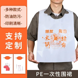 烘焙包装;外卖餐饮包装;洗衣袋