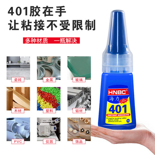 Strong 401 quick-drying glue quick-drying glue firm Plastic metal wood rubber multiple Universal Universal bonding