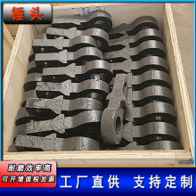 郑州金立方机械高锰高铬耐磨铸件生产厂家供应碎石机合金锤头