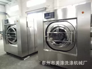 医用全自动洗脱机宾馆洗衣服设备超大容量水洗机25kg桌布台布专用