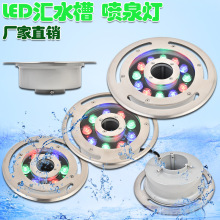 �F؛LED��Ȫ��12W��ˮ�п�ӿȪˮ�؟����^�߲�׃ɫ�h��ˮ��ˮ�ן�
