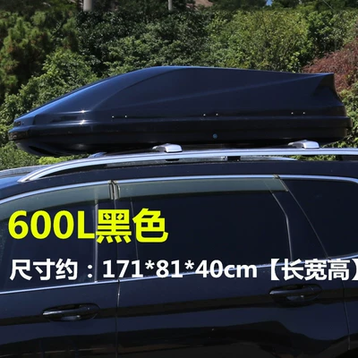 Car car roof luggage Roof rack - 600l-black-crossbar-no-punching-required