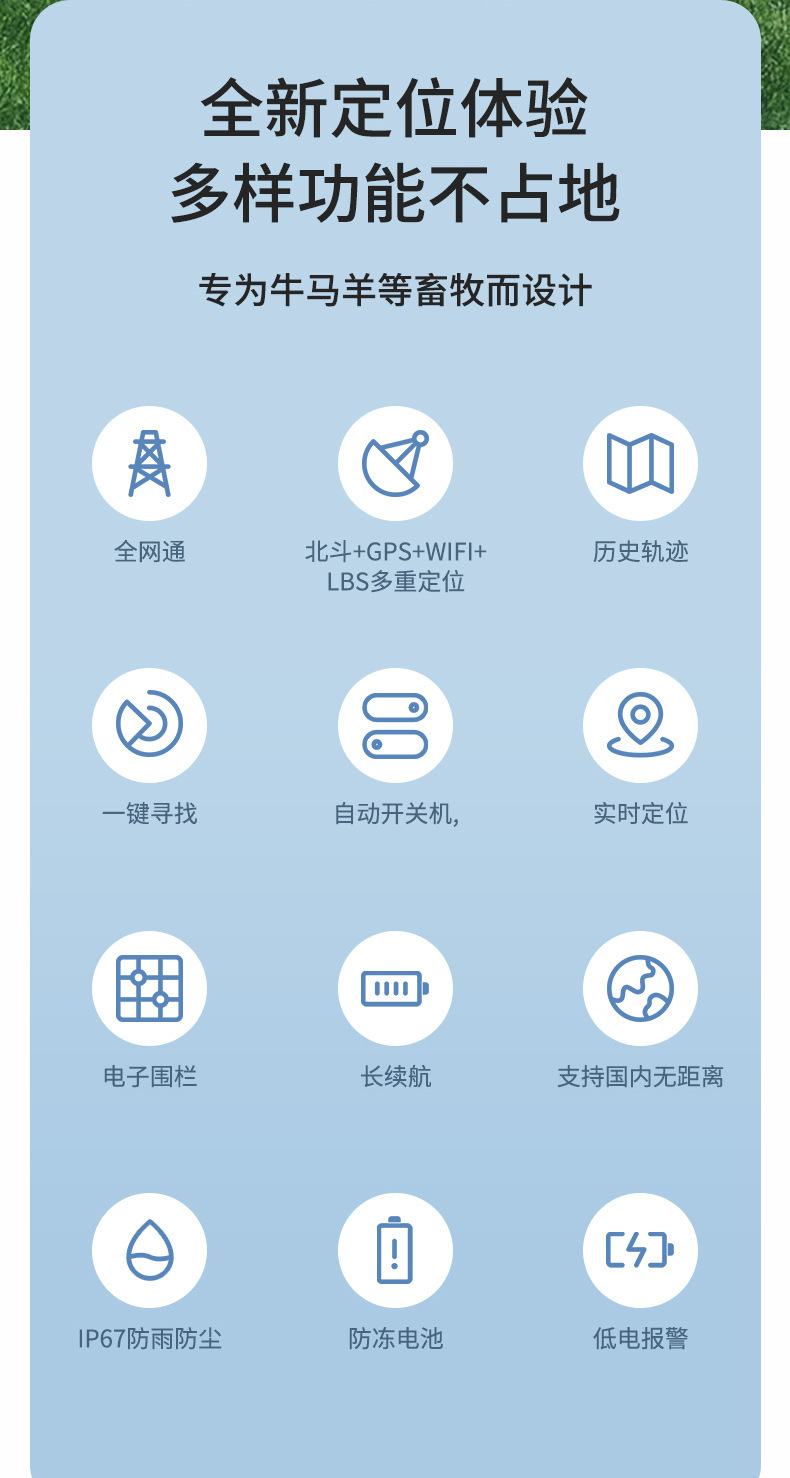 Full-network 4G solar-powered animal tracker for cattle and sheep, specifically for mountain pasturing, anti-lost GPS for animals like horses and camels, wholesale