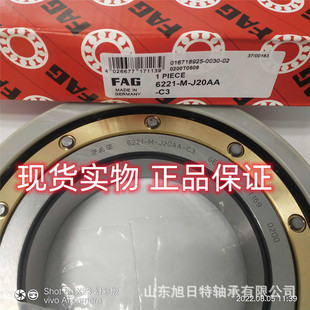 6221-M-J20AA-C3   XRT�M���S��  XRT�S�� XRT늽^���S��