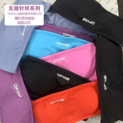 【全有标】DFYNE新款抹胸时尚健身运动瑜伽弹力透气美背带胸垫女