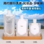一次性便携分装旅行分装瓶