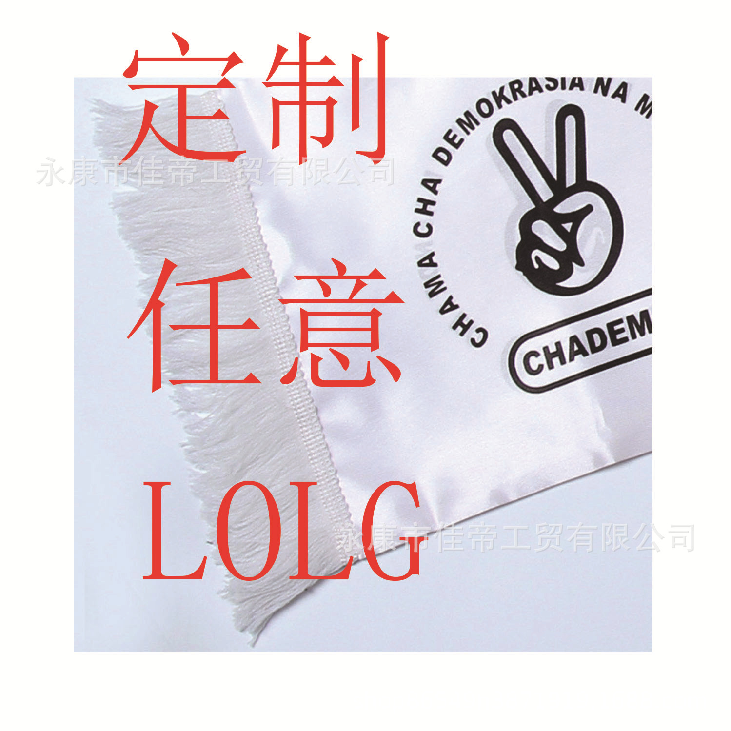 Cualquier tamaño * patrón (precio de información)