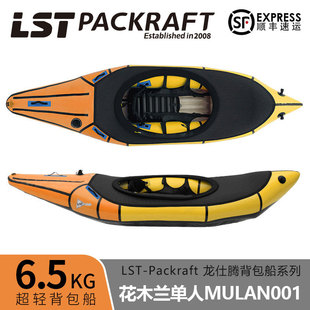 LST�����v����Ƥ��ͧ��ľ�mȫ��ˮ��ˮƯ����ⱳ����������Ƥͧ