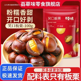 Ц�ڰ���100��ʳ���������ë���Թ��W���������e��ʳ50