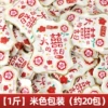 Jinlizhuang Longfeng Lucky Day Sweet Dates Beige Pack 500g (about 20 packs)