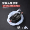 [1米白防冻+加厚塑头球（送转接头）]