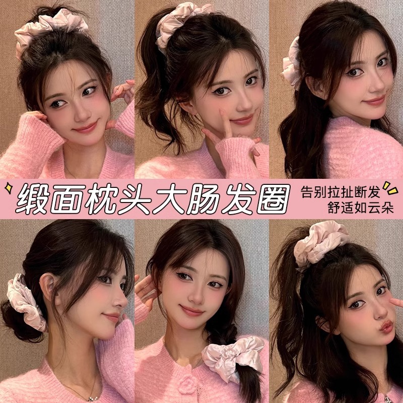 Almohada supergrande, anillo de pelo intestino grueso, cuerda de pelo de bolas para mujeres, adornos de cabello de rizos para dormir, 2025 nueva cuerda de cabeza