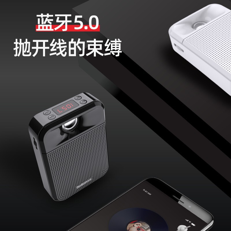 楽廷k 2021年新型ハチメガホン教師授業用ウエストガイドのラッパ|undefined
