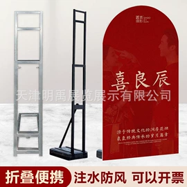 展示架;广告牌;灯箱