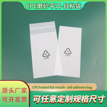 ����cpeĥɰ���ŷ����朴�ĥɰƽ�ڴ���������b��CPE��ճ������