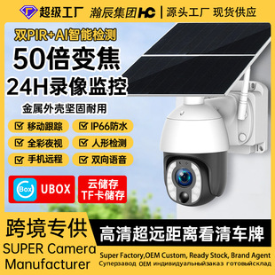UBOX50x׃��̫��ܱO���������ҹҕ�h��24H�O��嫳�ҫ�_4g�z���^