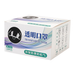 飲食マスク透明防霧専用プラスチック笑顔マスク食品防唾液キッチンレストラン防唾液マスク