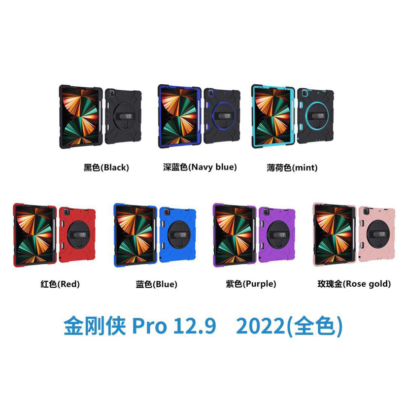 アップルipad pro 11タブレット保護カバーAir5防振シリコン保護カバーのペン溝ipadケースを適用します。|undefined
