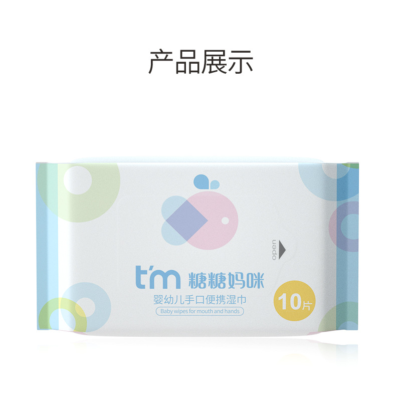 新版小鲸鱼10抽_09