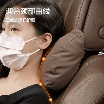 Seat Lumbar Support, Seagull Lumbar Headrest