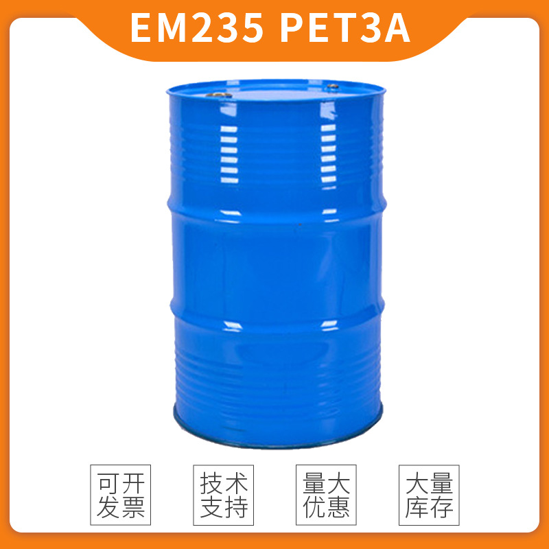 长兴UV单体EM235 PET3A高硬度固化快速高交联密度耐溶剂性好