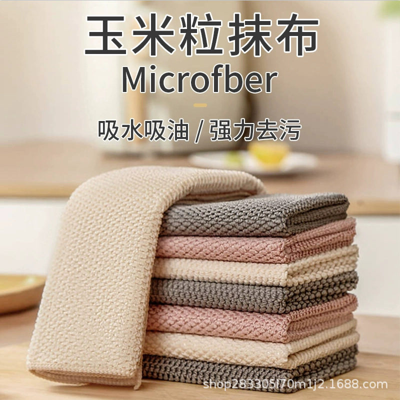 Para la cocina, la absorción de agua no es fácil de manchar el aceite, el paño de cocina, el trapo de granos de maíz, el paño de limpieza de la mesa del tazón sin pérdida de cabello