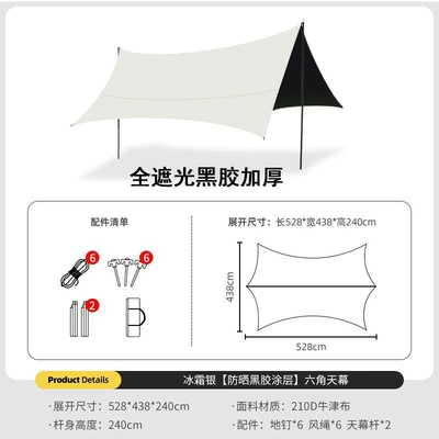 Avtomobil yan çətirləri | for Camping and Picnics, Wholesale - full-shading-black-rubber-canopy-hexagonal-528438-with-ground-nail-hammer-deluxe-edition