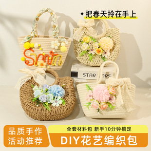 �ݾ����ֹ�diy���ϰ����滨ˇ������DIY��ӈF���H�ӻ��ӹ��նY��