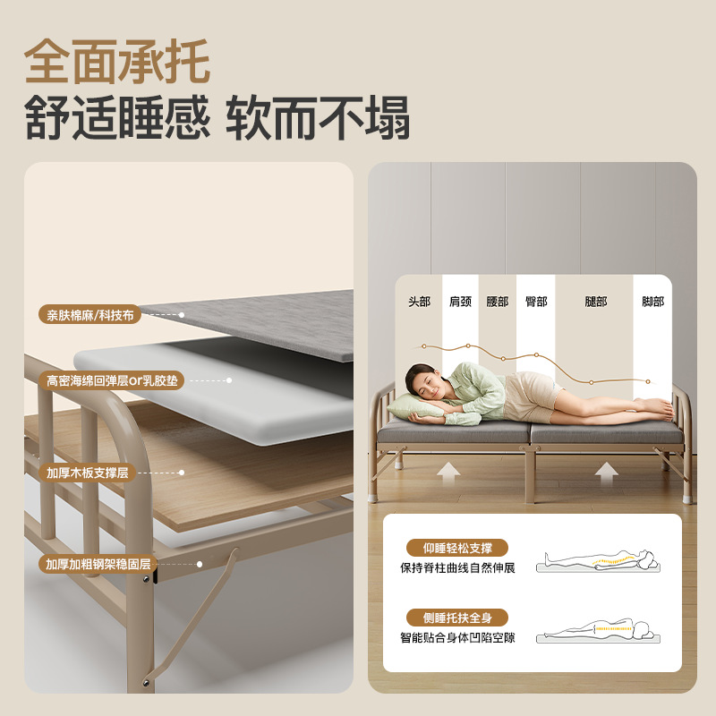 Nueva cama plegable simple para adultos cama fría para huéspedes cama temporal cama 90cm cama pequeña cama individual