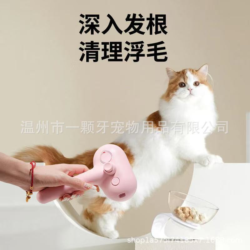 新品跨境宠物梳子喷雾梳猫咪宠物用品不飞毛针梳宠物梳毛器猫梳子|undefined