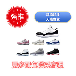 ��ԭaj11���ۺڼt��ħ��������Ů�\�ӻ@��Ь�͸ߎ�Ь��HЬ�\��Ь