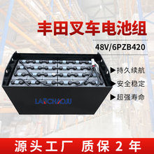 S7FBE15/18늄Ӳ܇늳6PZB 48V420AHU늳ؽM