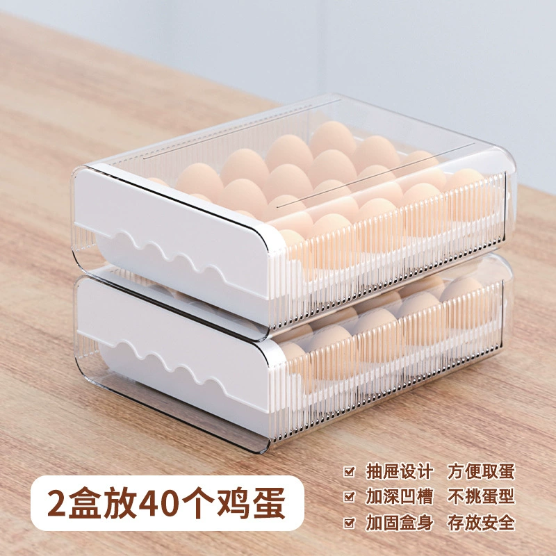Refrigerator egg storage box, PET+PP drawer, 20/40/60 compartments, large capacity
