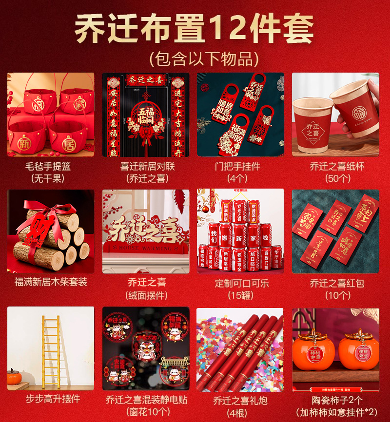 핫셀링 [작은고구마 12종세트] 콜라