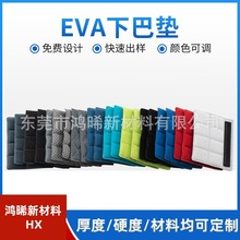 EVA�T���^���°͉| ɽ��܇����܇�����°ͱ��o�Ѓ��r ��ቺ����