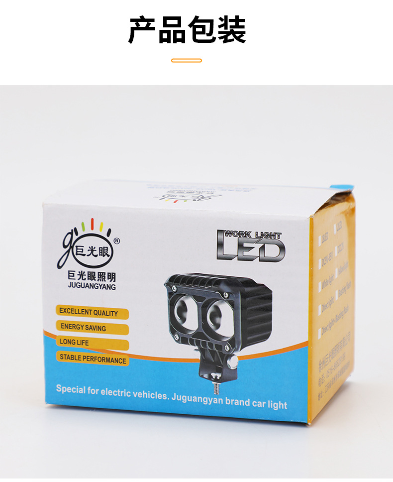 Cross-Border 60W Ultra-Bright Yellow and White High/Low Beam Led Spotlight for Electric Vehicles, Motorcycle Modification, and Delivery Services