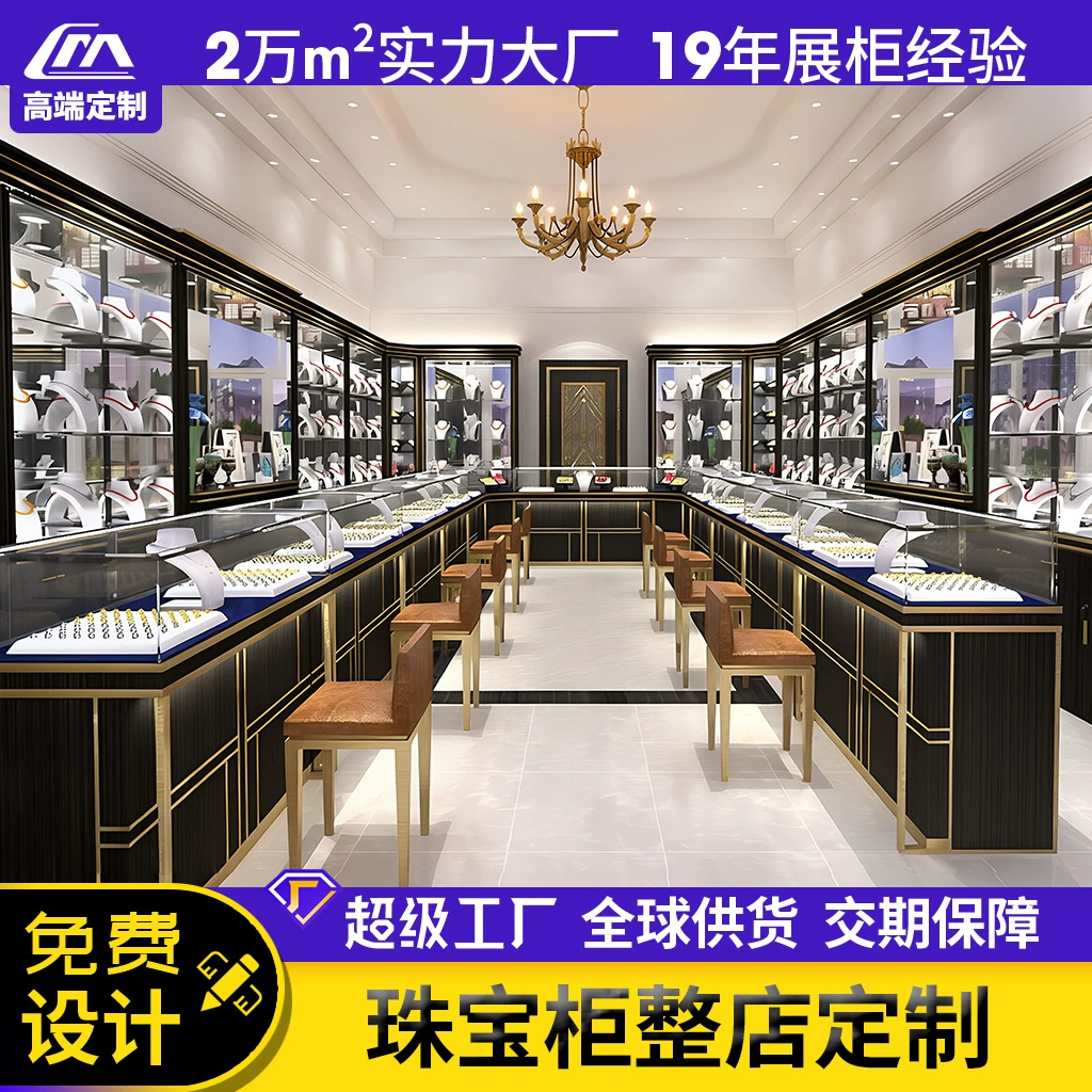 Glass Wall Jewelry Cabinet from Yomiego