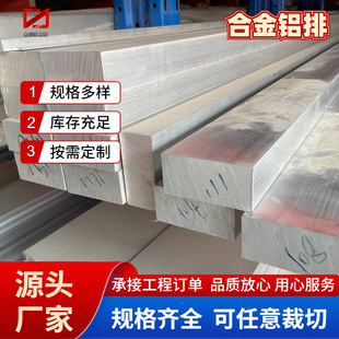 6061�X�� �X�Ͻ𷽰���l�����X�K  200mm�����мӹ��и�S��ֱ�N