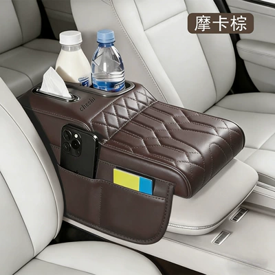 Storage Box, Armrest box pad - colorful-cup-x-mocha-brown