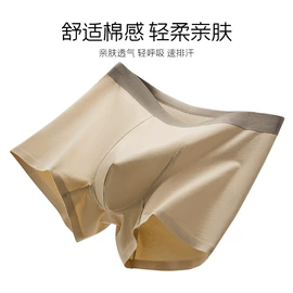 男士平角裤;女士三角裤;男士三角裤