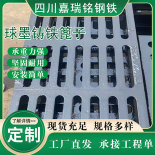 Ductile Iron Rainwater Grate Municipal Road Rainwater Sewage Manhole Cover Grate Adjustable Anti-Settlement Cast Iron Double Grate
