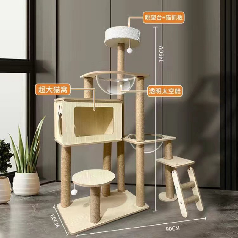 단일 야옹 단순성--T2