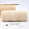 Beige, 04meter